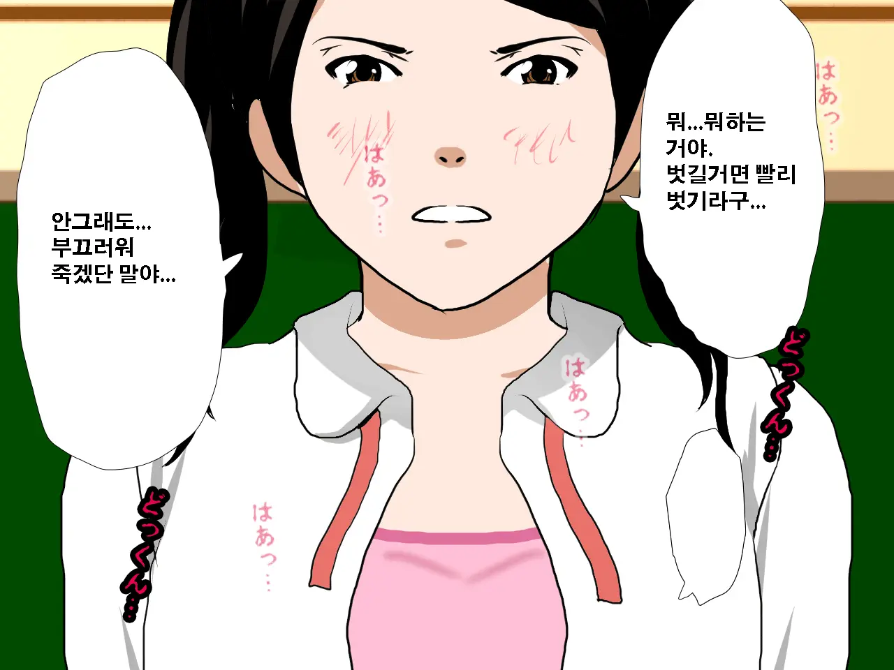 Saimin Seikyouiku 10 | 최면성교육 제10화